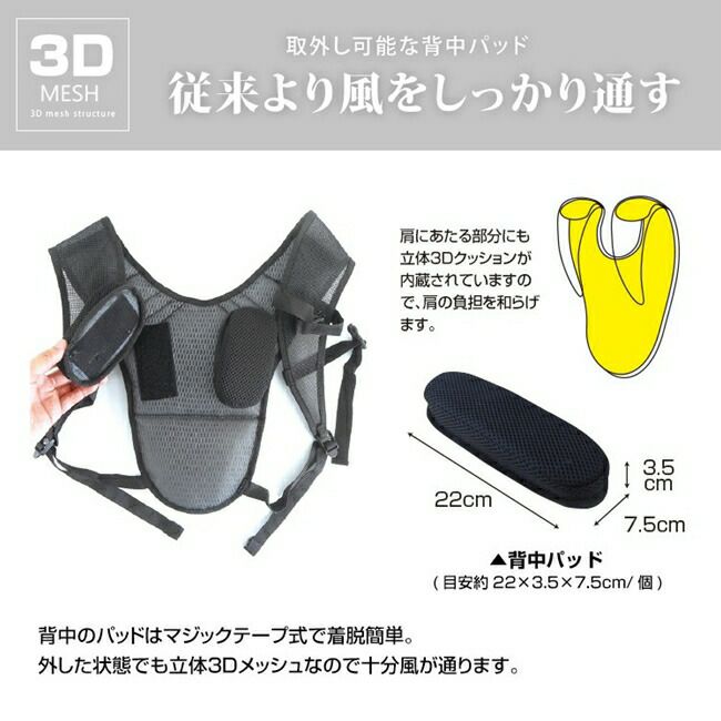 ブレインBRAIN【BR-862-2-1】水冷式ベスト(スライドジッパー)/服のみ