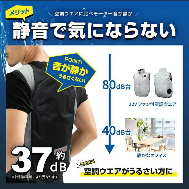 ブレインBRAIN【BR-862-2-1】水冷式ベスト(スライドジッパー)/服のみ