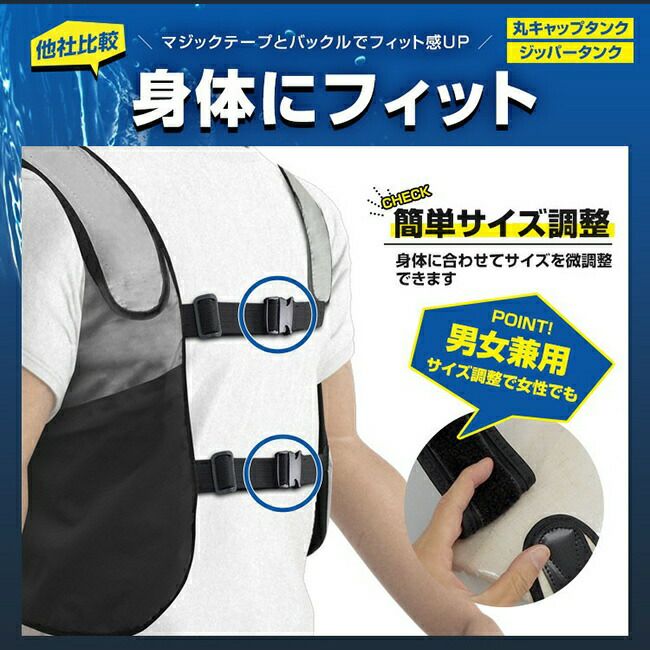 ブレインBRAIN【BR-862-2-1】水冷式ベスト(スライドジッパー)/服のみ