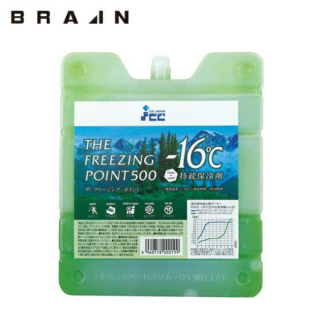 ブレインBRAIN【FIH-15H-16】フリーザーアイスマイナス16℃（500g）