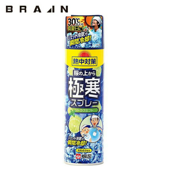 ブレインBRAIN服の上から極寒スプレー330ml/無香料24本入り