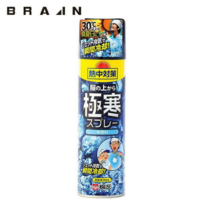 ブレインBRAIN服の上から極寒スプレー330ml/無香料24本入り
