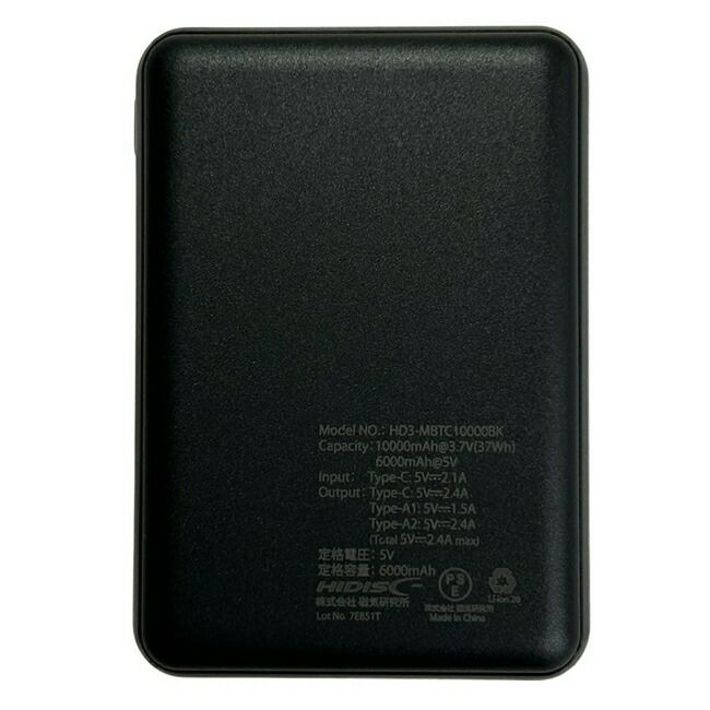 ブレインBRAIN【HD3-MBTC10000BK】モバイルバッテリー10000mAh