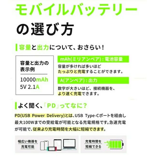 ブレインBRAIN【HD3-MBTC10000BK】モバイルバッテリー10000mAh