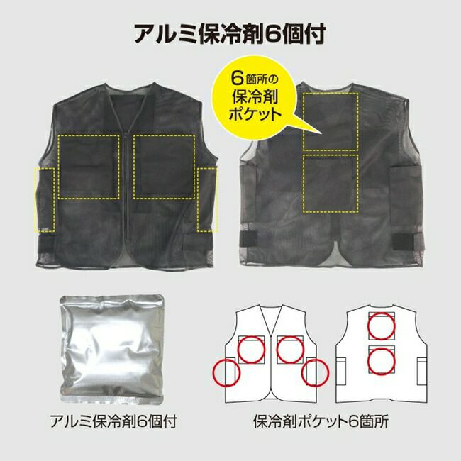 ブレインBRAIN【KB-107】爽快くんメッシュベスト