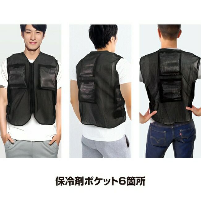 ブレインBRAIN【KB-107】爽快くんメッシュベスト