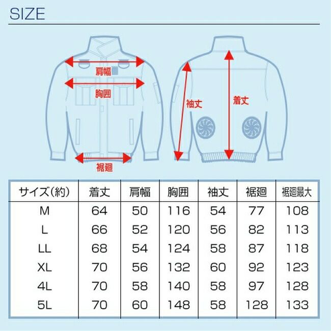 ブレインBRAIN【MESH-BR-7000-1】胸スイッチ/綿薄手100%/空調エアコン服ハーネス/服のみ