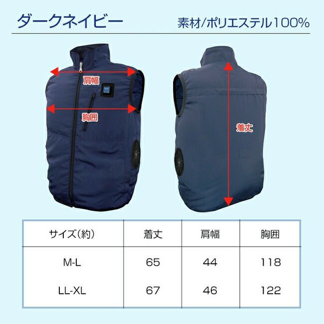 ブレインBRAIN【MESH-KB-102-1】車用/胸スイッチ/空調ベスト/服のみ