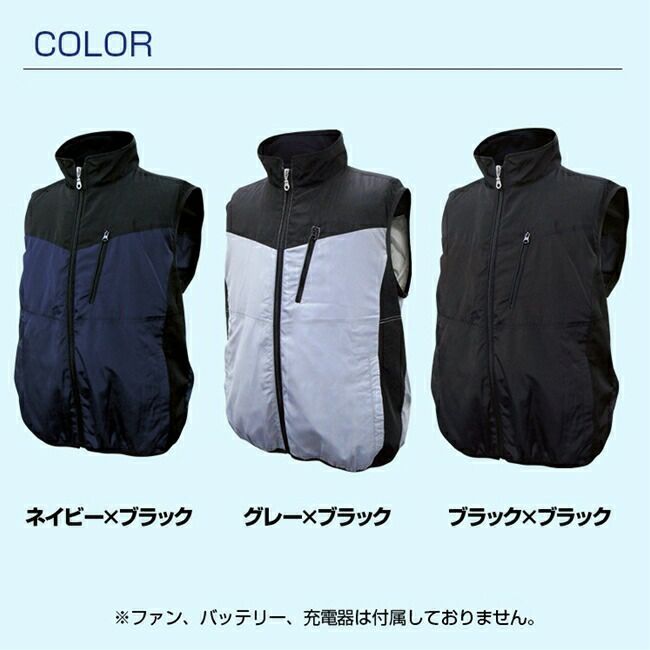 ブレインBRAIN【MESH-KB-111-1】胸スイッチ/空調ベスト/服のみ