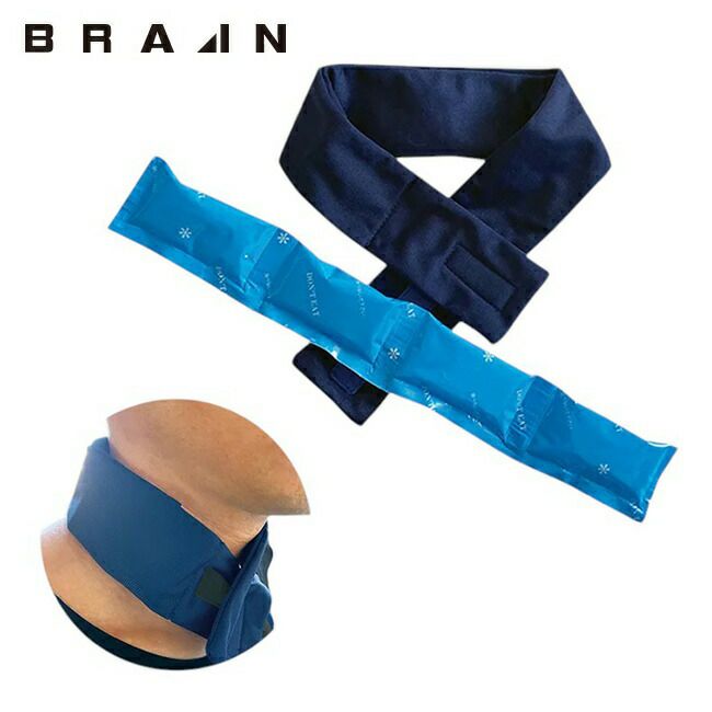 ブレインBRAIN【neckcooler】三重化学工業(株)製保冷剤付きネッククーラー