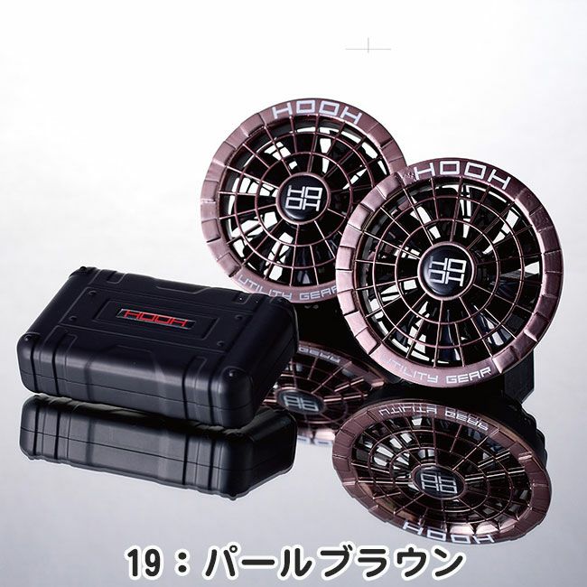 村上被服HOOH鳳凰快適ウェア【SV500】ファン＆バッテリーコンプリートセット