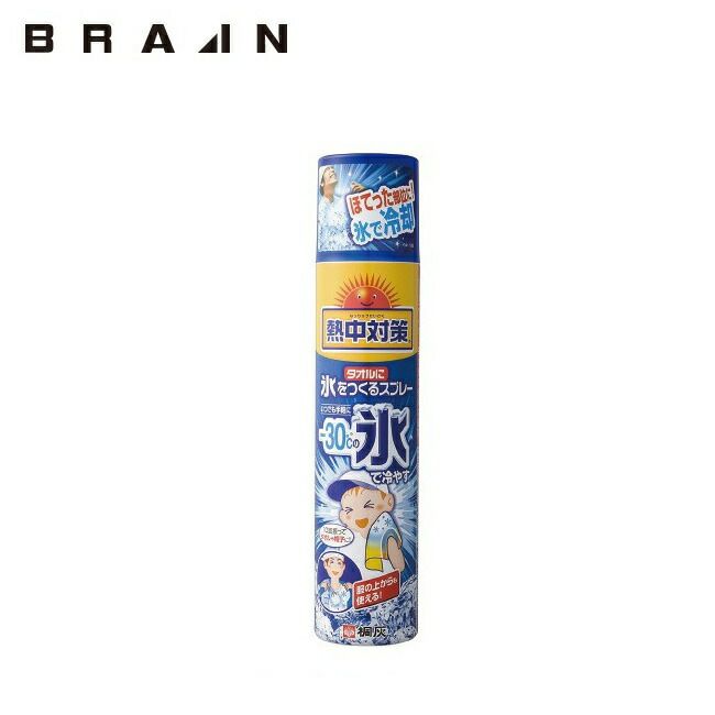 ブレインBRAINタオルに氷をつくるスプレー24本入り