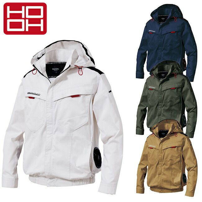 村上被服HOOH鳳凰快適ウェア【V2512】サイドファン長袖フードジャケット