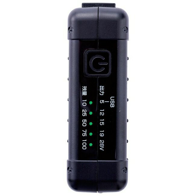 村上被服HOOH鳳凰快適ウェア【V2801】28V対応バッテリーセット