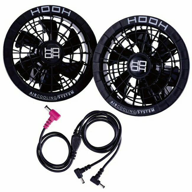 村上被服HOOH鳳凰快適ウェア【V2802】28V対応ファン＆ケーブルセット