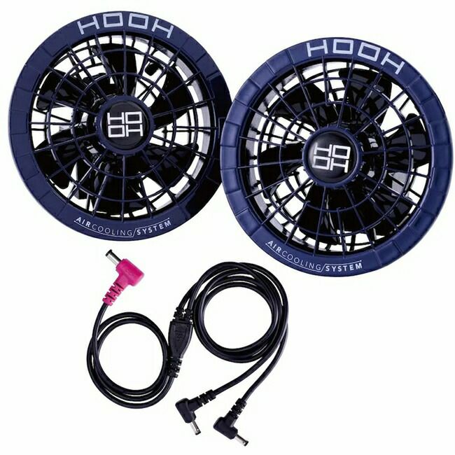 村上被服HOOH鳳凰快適ウェア【V2802】28V対応ファン＆ケーブルセット