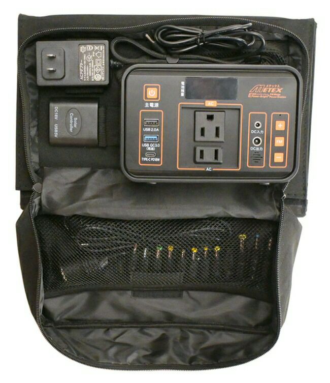 メテックスMETEX【SSBMPS-A】EVERPowerBrightFMメガパワーステーション＋21Wソーラーパネルワンボックスセット