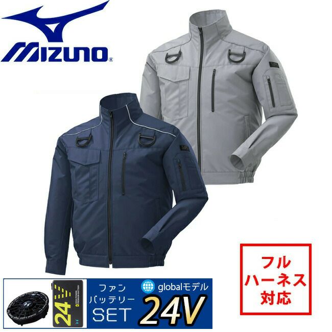動作確認済み！ミズノ　空調服　バッテリーファンなど付き　M size Amazon.co.jp: 【MIZUNO】ミズノ 空調ファン バッテリー付き