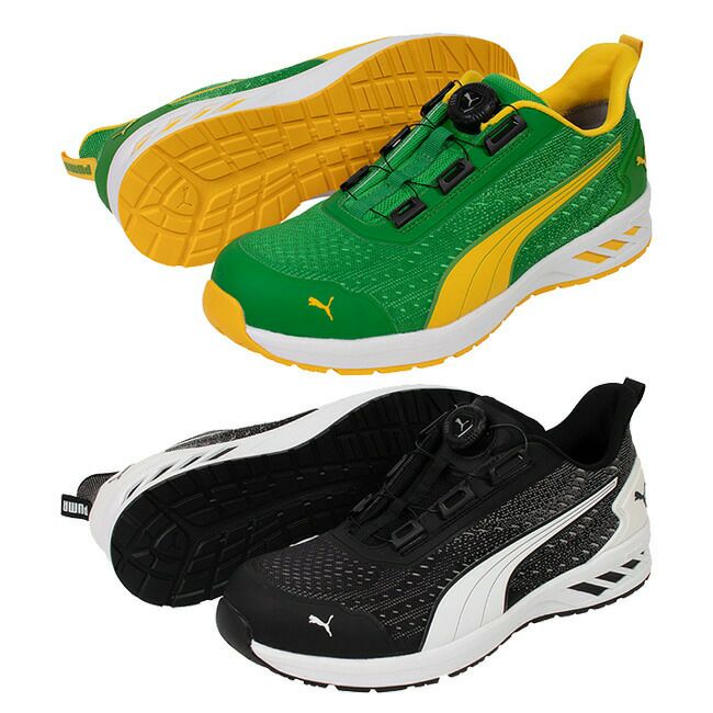 PUMA プーマ 安全靴 作業靴 【グライド ディスク ロー】グリーン