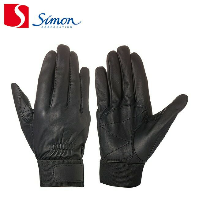 羊革手袋 作業用品｜ 資材プラス【公式】通販サイト