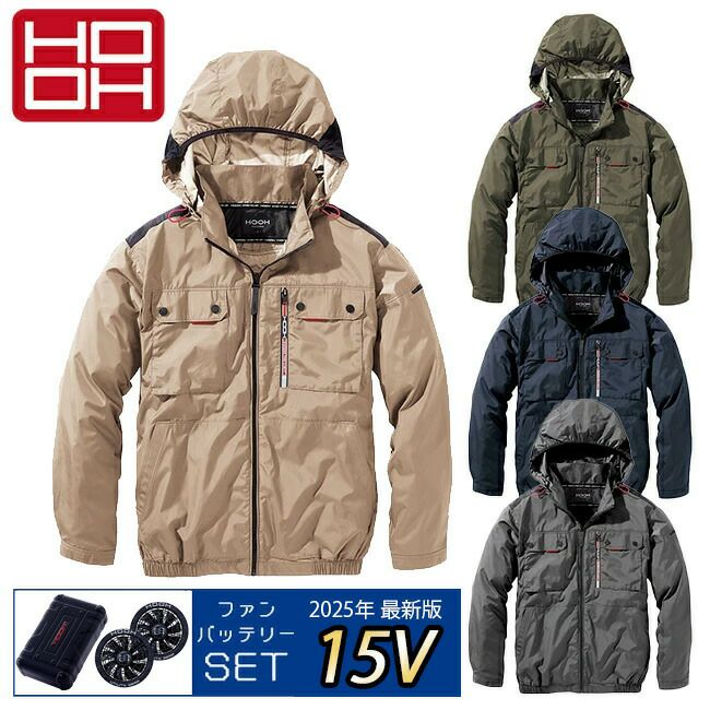 【2025年28Vバッテリー＆ファンセット】村上被服HOOH鳳凰快適ウェア【V1122】ミドルファン長袖フードジャケット