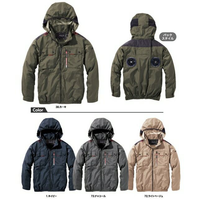 【2025年28Vバッテリー＆ファンセット】村上被服HOOH鳳凰快適ウェア【V1122】ミドルファン長袖フードジャケット