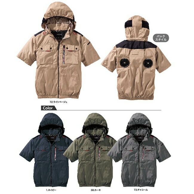 【2025年28Vバッテリー＆ファンセット】村上被服HOOH鳳凰快適ウェア【V1127】ミドルファン半袖フードジャケット