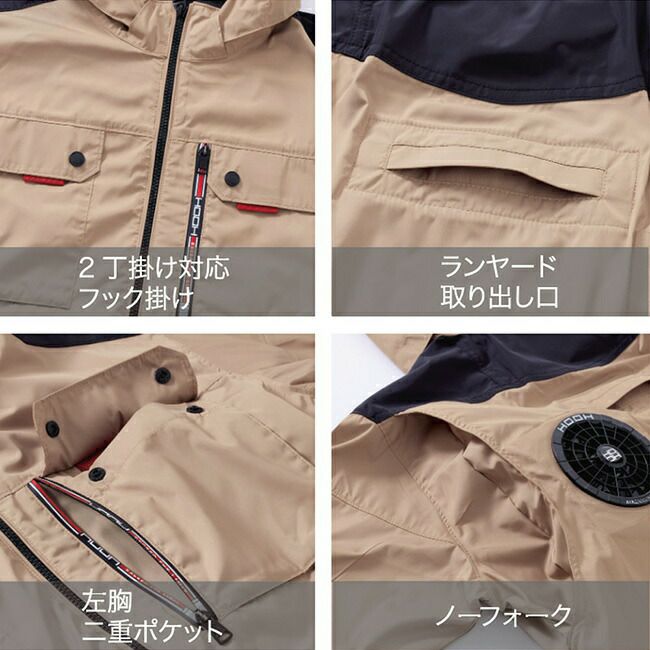 【2025年28Vバッテリー＆ファンセット】村上被服HOOH鳳凰快適ウェア【V1127】ミドルファン半袖フードジャケット