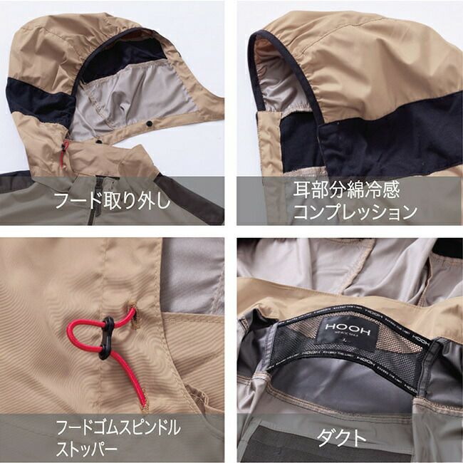 【2025年28Vバッテリー＆ファンセット】村上被服HOOH鳳凰快適ウェア【V1127】ミドルファン半袖フードジャケット