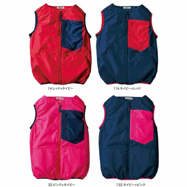 【2025年28Vバッテリー＆ファンセット】鳳凰村上被服快適ウェア【V2209】バイカラーファンベスト
