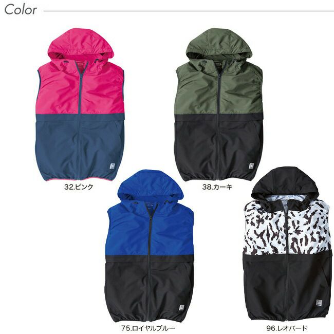 【2025年28Vバッテリー＆ファンセット】鳳凰村上被服快適ウェア【V3309】バイカラーフード冷感ベスト