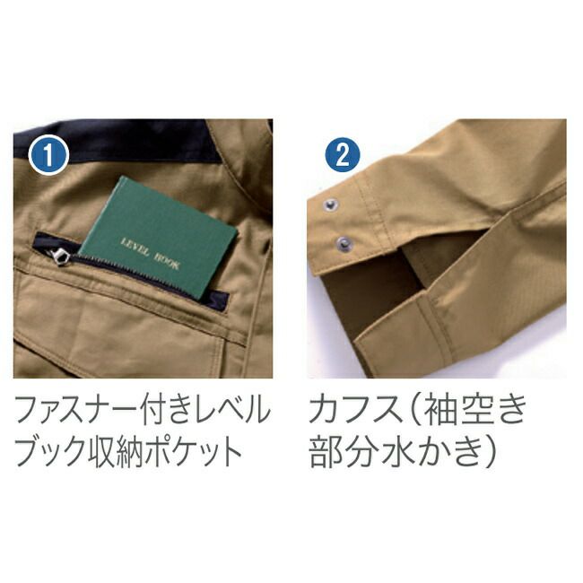 【2025年28Vバッテリー＆ファンセット】鳳凰村上被服快適ウェア服難燃長袖ブルゾン【V4202】