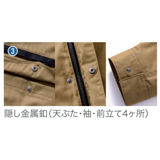 【2025年28Vバッテリー＆ファンセット】鳳凰村上被服快適ウェア服難燃長袖ブルゾン【V4202】