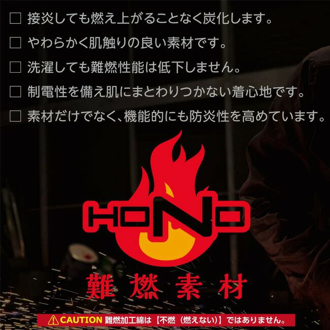 【2025年28Vバッテリー＆ファンセット】村上被服HOOH快適ウェア服空調ウェア【V4211】フルハーネス対応難燃長袖ブルゾン