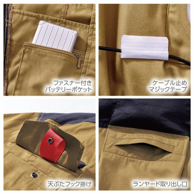 【2025年28Vバッテリー＆ファンセット】村上被服HOOH快適ウェア服空調ウェア【V4211】フルハーネス対応難燃長袖ブルゾン