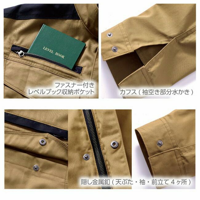 【2025年28Vバッテリー＆ファンセット】村上被服HOOH快適ウェア服空調ウェア【V4211】フルハーネス対応難燃長袖ブルゾン