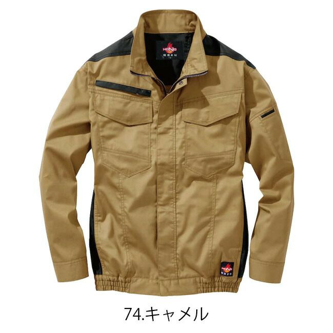 【2025年28Vバッテリー＆ファンセット】村上被服HOOH快適ウェア服空調ウェア【V4211】フルハーネス対応難燃長袖ブルゾン