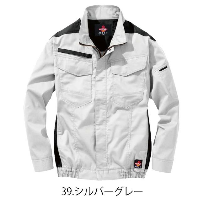 【2025年28Vバッテリー＆ファンセット】村上被服HOOH快適ウェア服空調ウェア【V4211】フルハーネス対応難燃長袖ブルゾン