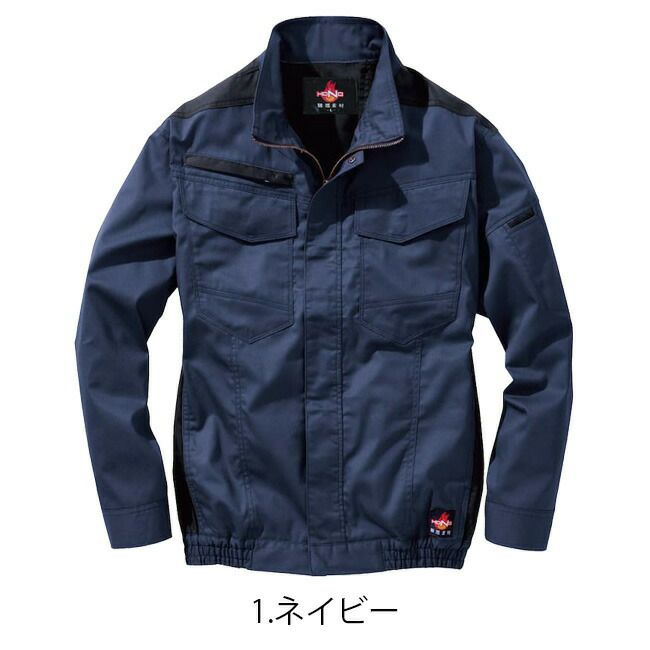 【2025年28Vバッテリー＆ファンセット】村上被服HOOH快適ウェア服空調ウェア【V4211】フルハーネス対応難燃長袖ブルゾン