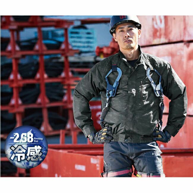 【2025年28Vバッテリー＆ファンセット】鳳凰村上被服快適ウェア【V5511】フルハーネス対応冷感ブルゾン