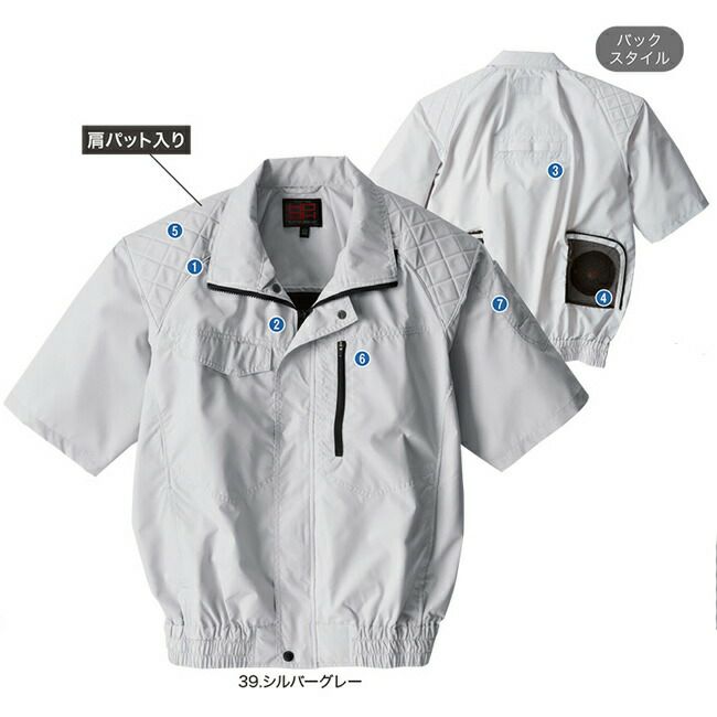 【2025年28Vバッテリー＆ファンセット】鳳凰村上被服快適ウェア【V5577】フルハーネス対応冷感ベスト