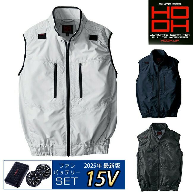 【2025年28Vバッテリー＆ファンセット】鳳凰村上被服快適ウェア【V5599】フルハーネス対応冷感ベスト
