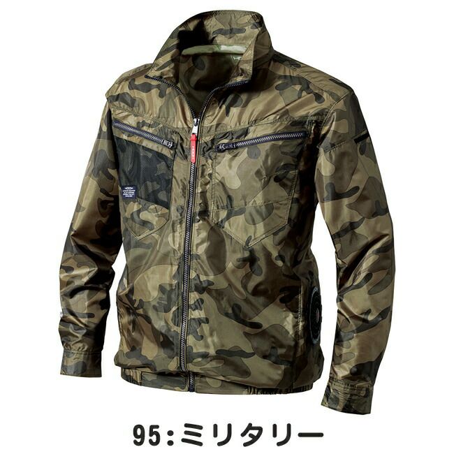 【2025年28Vバッテリー＆ファンセット】村上被服快適ウェア鳳皇サイドファン長袖ジャケットv7712