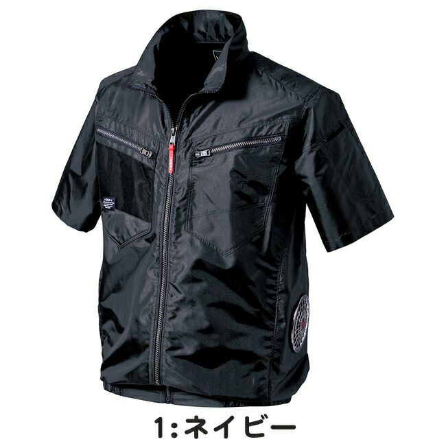 【2025年28Vバッテリー＆ファンセット】村上被服快適ウェア鳳皇サイドファン半袖ジャケットV7717