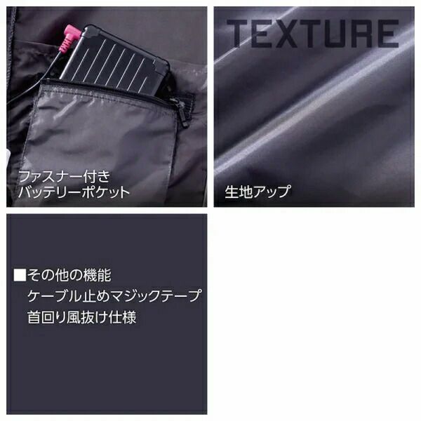 【2025年28Vバッテリー＆ファンセット】村上被服快適ウェア鳳皇サイドファン半袖ジャケットV7717