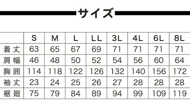 【2025年28Vバッテリー＆ファンセット】村上被服快適ウェア鳳皇サイドファン半袖ジャケットV7717