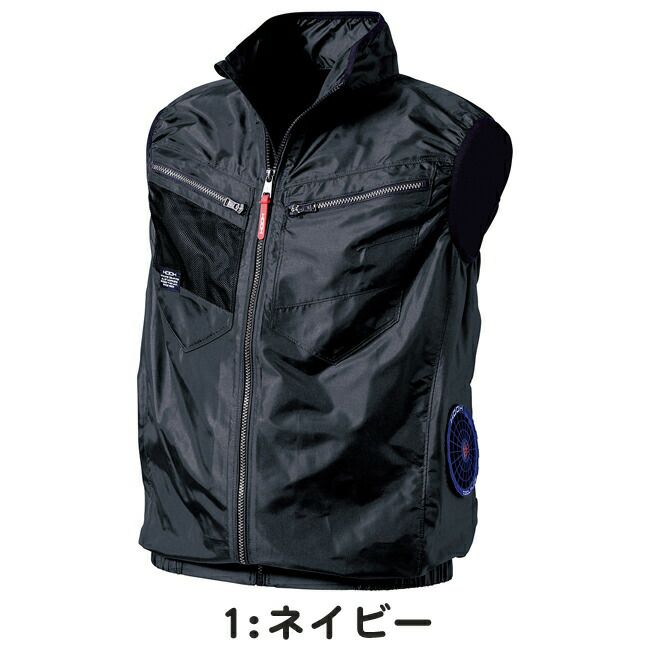 【2025年28Vバッテリー＆ファンセット】村上被服快適ウェア鳳皇サイドファンベストV7719