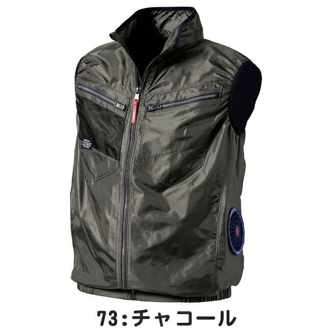 【2025年28Vバッテリー＆ファンセット】村上被服快適ウェア鳳皇サイドファンベストV7719