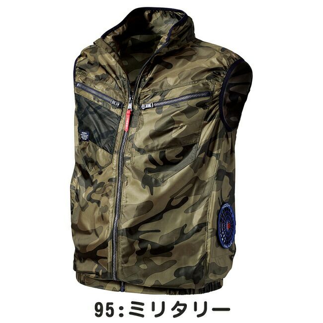 【2025年28Vバッテリー＆ファンセット】村上被服快適ウェア鳳皇サイドファンベストV7719