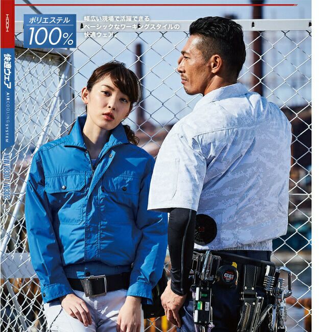 【2025年28Vバッテリー＆ファンセット】鳳凰村上被服快適ウェア【V8307】半袖ブルゾン